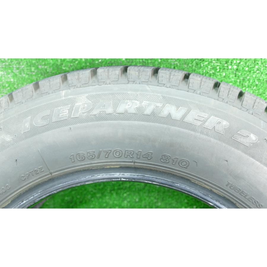 E682 165/70R14 81Q ブリヂストン アイスパートナー2 【公式通販】