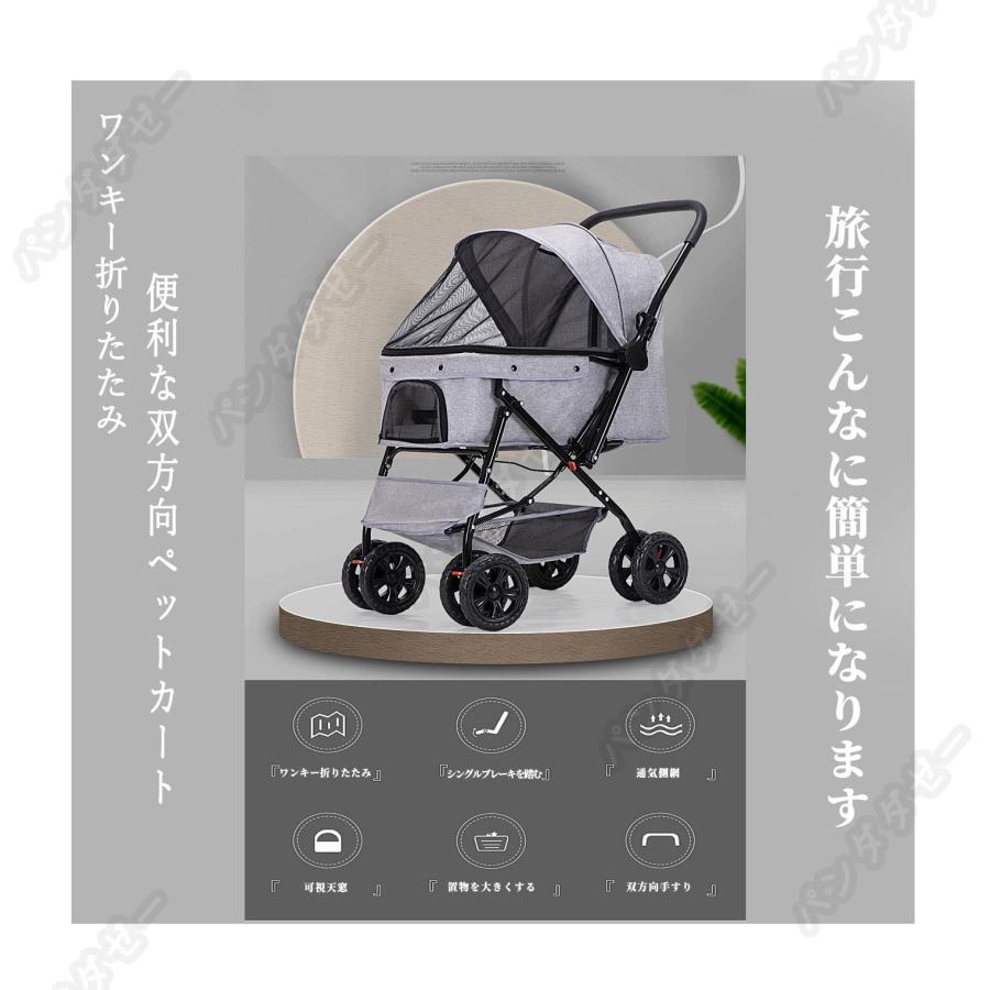 2023 新発売！オフペットカート 二方向制御 小中型犬 軽量 折りたたみ 猫 犬 柴犬 コーキ 多頭 カート 犬用ベビーカー 商品情報