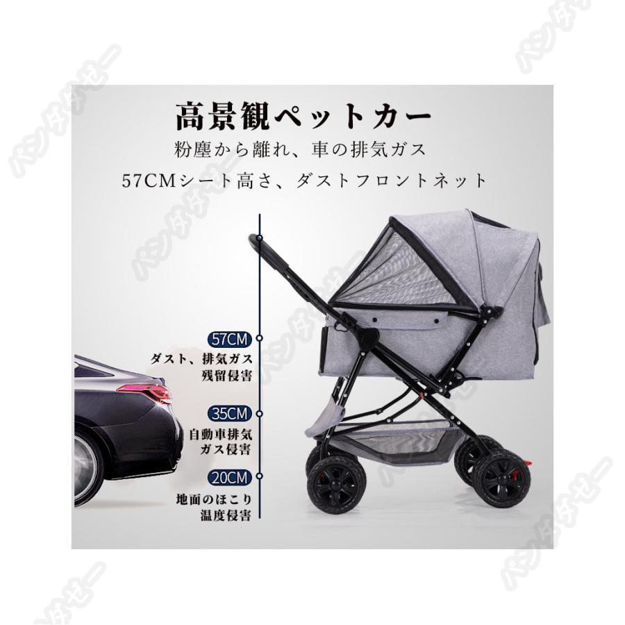 2023 新発売！オフペットカート 二方向制御 小中型犬 軽量 折りたたみ 猫 犬 柴犬 コーキ 多頭 カート 犬用ベビーカー 商品情報