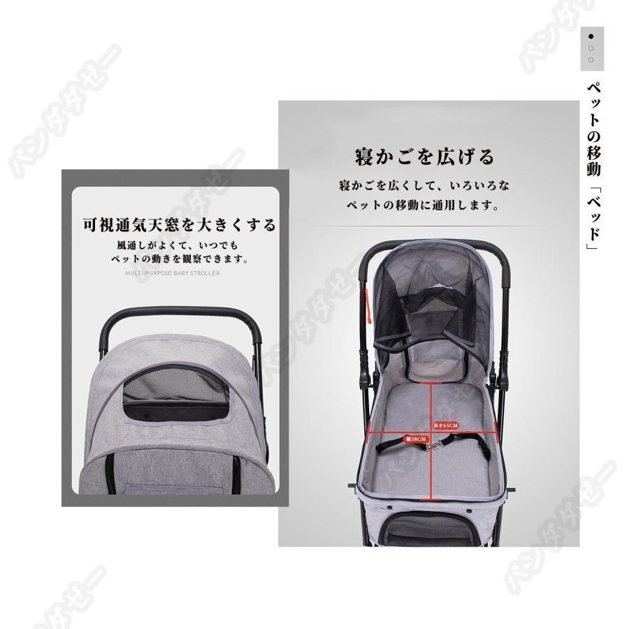 2023 新発売！オフペットカート 二方向制御 小中型犬 軽量 折りたたみ 猫 犬 柴犬 コーキ 多頭 カート 犬用ベビーカー 商品情報