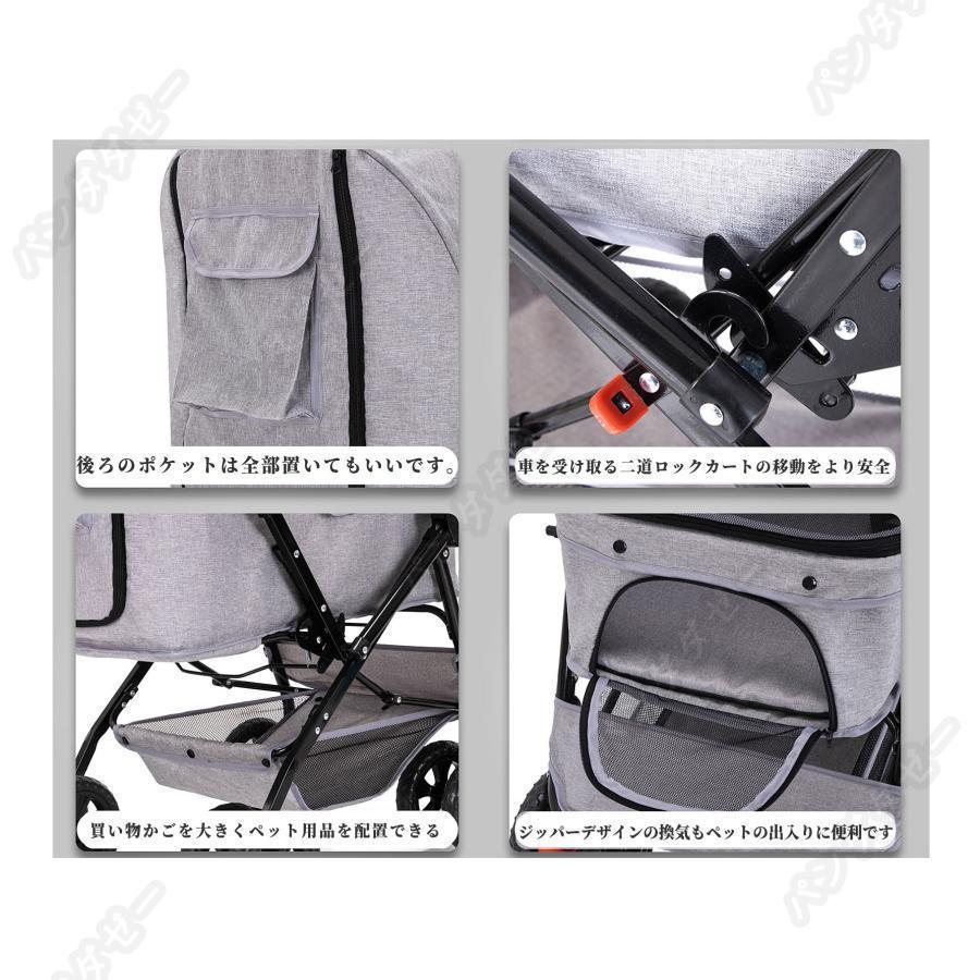 2023 新発売！オフペットカート 二方向制御 小中型犬 軽量 折りたたみ 猫 犬 柴犬 コーキ 多頭 カート 犬用ベビーカー 商品情報