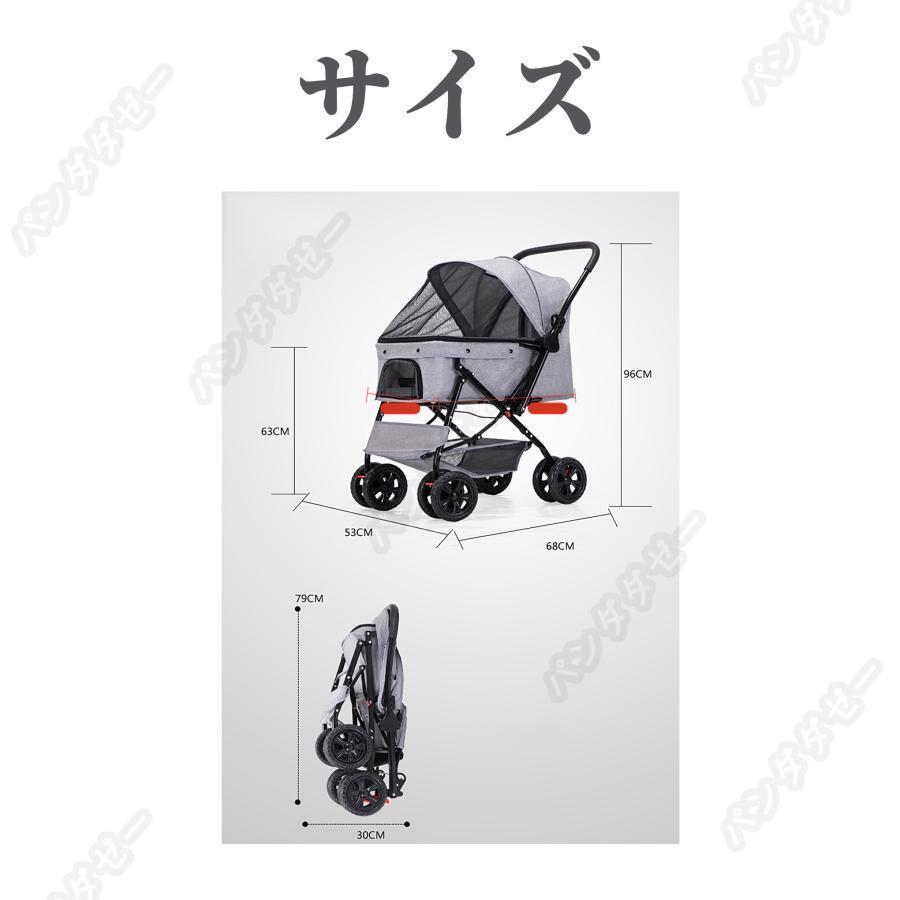 2023 新発売！オフペットカート 二方向制御 小中型犬 軽量 折りたたみ 猫 犬 柴犬 コーキ 多頭 カート 犬用ベビーカー 商品情報