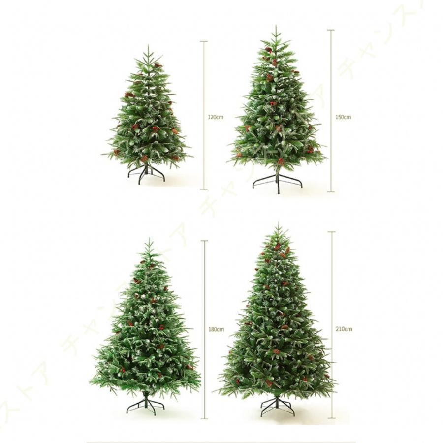 クリスマスツリー 北欧風 大型 ヌードツリー 松ぼっくり モミの木と松の枝 細かく本物と見間違う 枝大幅増量 もみの木 クリスマス おしゃれ オフィス 