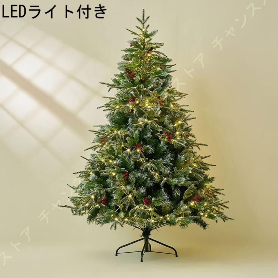 クリスマスツリー 北欧風 大型 ヌードツリー 松ぼっくり モミの木と松の枝 細かく本物と見間違う 枝大幅増量 もみの木 クリスマス おしゃれ オフィス 