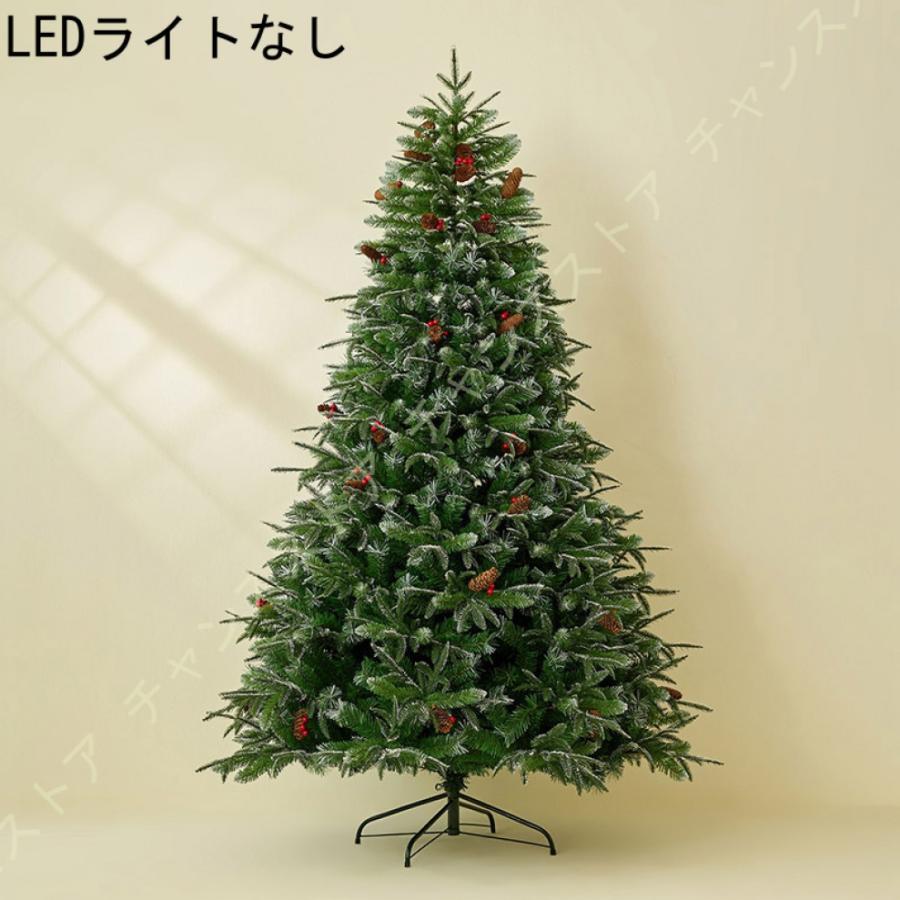 クリスマスツリー 北欧風 大型 ヌードツリー 松ぼっくり モミの木と松の枝 細かく本物と見間違う 枝大幅増量 もみの木 クリスマス おしゃれ オフィス 