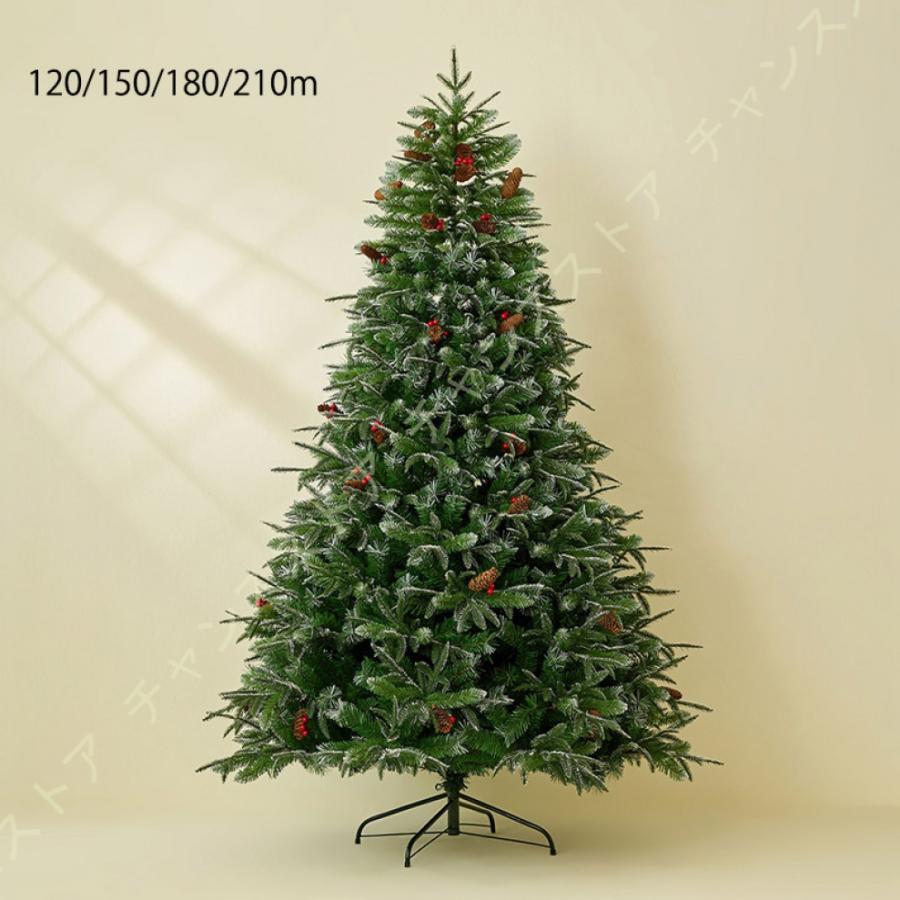 クリスマスツリー 北欧風 大型 ヌードツリー 松ぼっくり モミの木と松の枝 細かく本物と見間違う 枝大幅増量 もみの木 クリスマス おしゃれ オフィス 