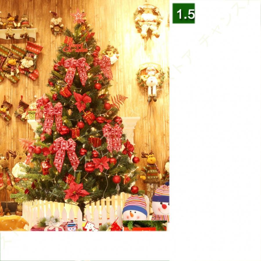 クリスマスツリー 北欧 大型 オーナメント 針葉樹 リボン 星 おしゃれ ヨーロッパトウヒツリー 組立簡単 店舗装飾 商店 部屋 クリスマスデコレーション 