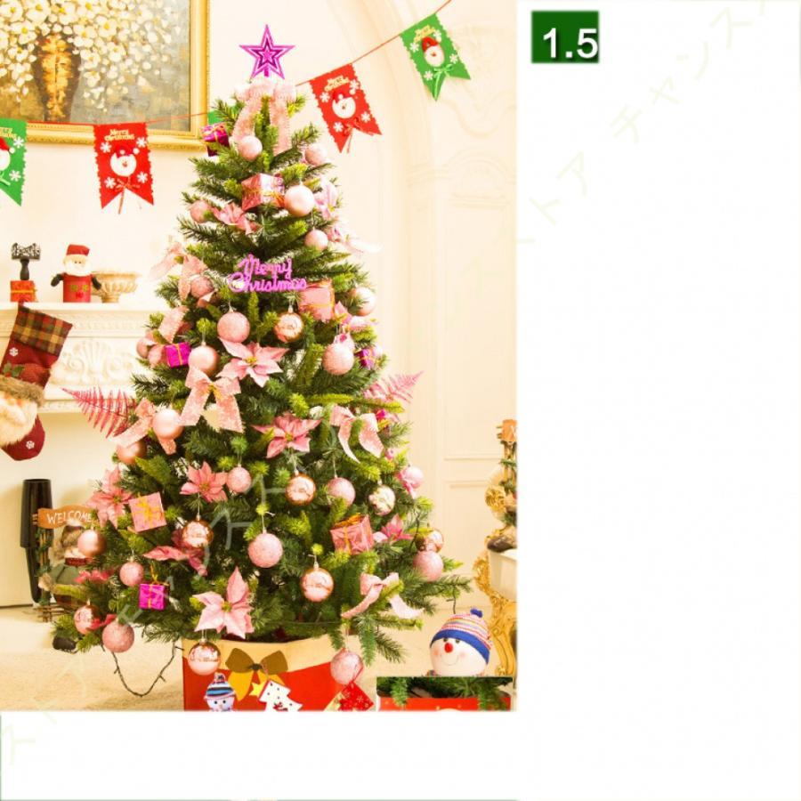 クリスマスツリー 北欧 大型 オーナメント 針葉樹 リボン 星 おしゃれ ヨーロッパトウヒツリー 組立簡単 店舗装飾 商店 部屋 クリスマスデコレーション 