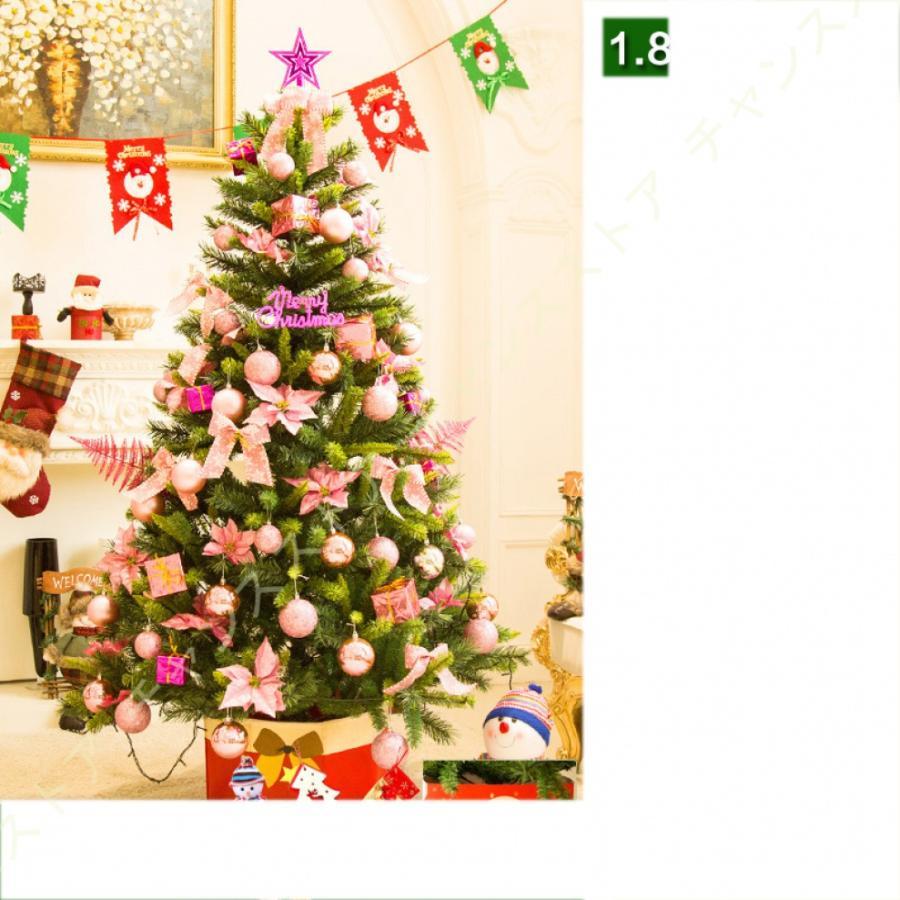 クリスマスツリー 北欧 大型 オーナメント 針葉樹 リボン 星 おしゃれ ヨーロッパトウヒツリー 組立簡単 店舗装飾 商店 部屋 クリスマスデコレーション 