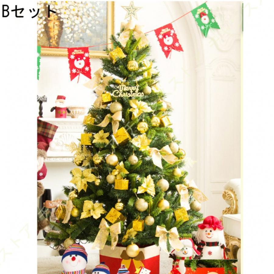 クリスマスツリー 北欧 大型 オーナメント 針葉樹 リボン 星 おしゃれ ヨーロッパトウヒツリー 組立簡単 店舗装飾 商店 部屋 クリスマスデコレーション 
