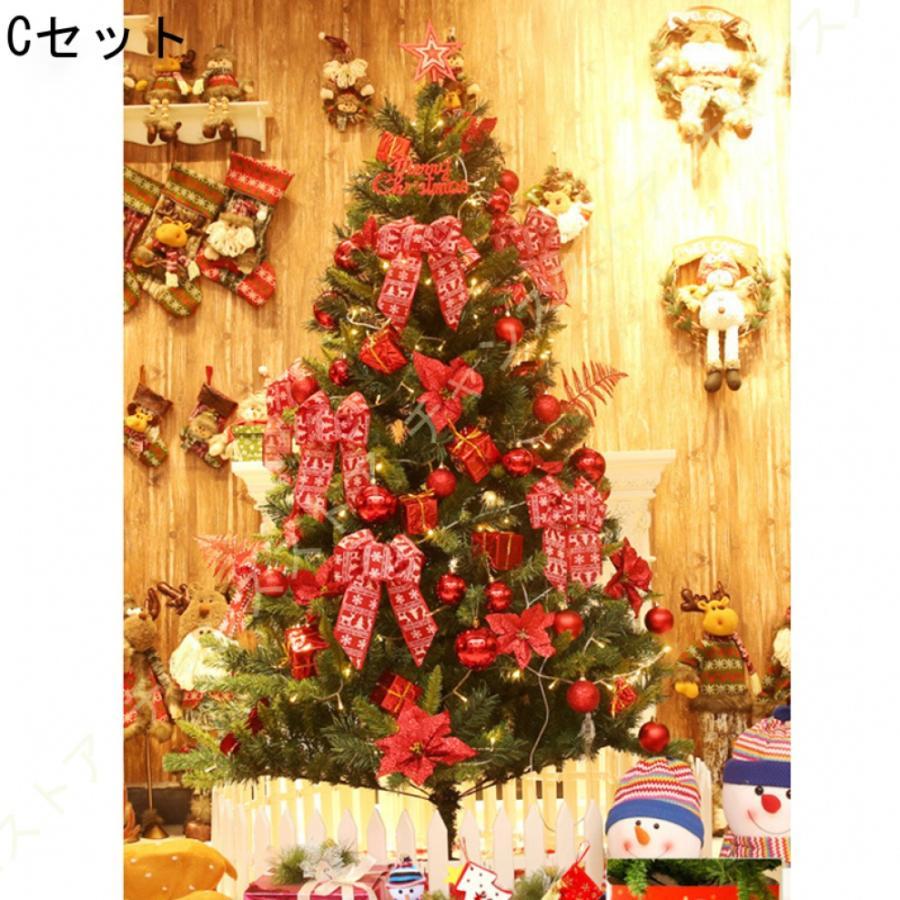 クリスマスツリー 北欧 大型 オーナメント 針葉樹 リボン 星 おしゃれ ヨーロッパトウヒツリー 組立簡単 店舗装飾 商店 部屋 クリスマスデコレーション 