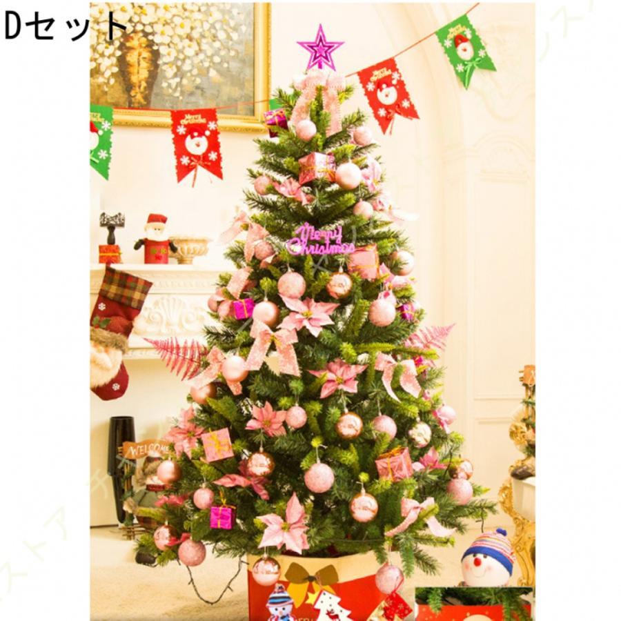 クリスマスツリー 北欧 大型 オーナメント 針葉樹 リボン 星 おしゃれ ヨーロッパトウヒツリー 組立簡単 店舗装飾 商店 部屋 クリスマスデコレーション 