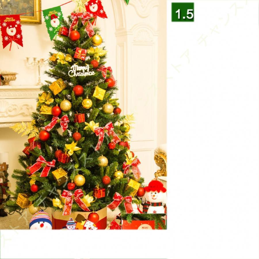 クリスマスツリー 北欧 大型 オーナメント 針葉樹 リボン 星 おしゃれ ヨーロッパトウヒツリー 組立簡単 店舗装飾 商店 部屋 クリスマスデコレーション 