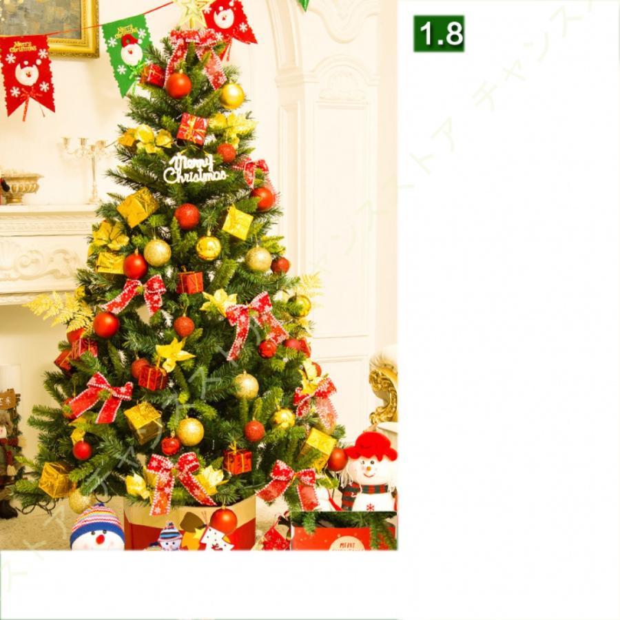 クリスマスツリー 北欧 大型 オーナメント 針葉樹 リボン 星 おしゃれ ヨーロッパトウヒツリー 組立簡単 店舗装飾 商店 部屋 クリスマスデコレーション 