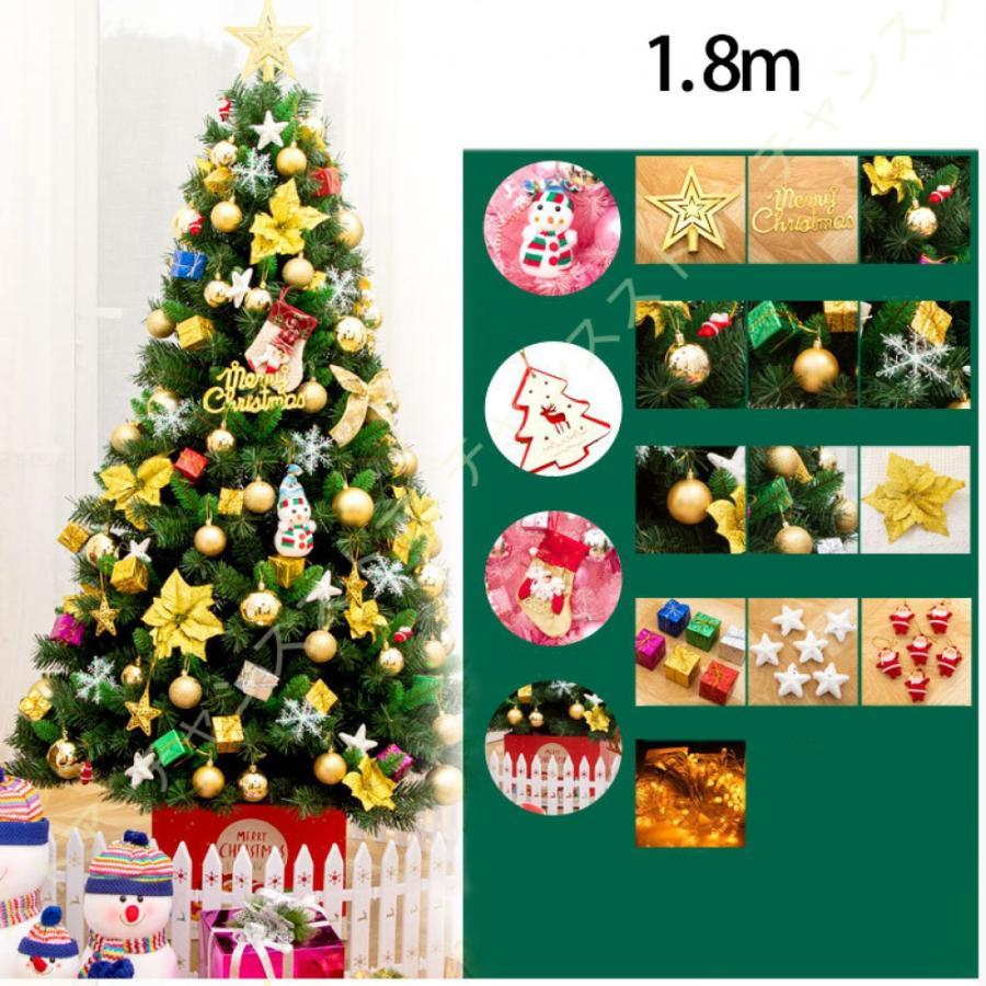 クリスマスツリー 北欧 大型 オーナメント 針葉樹 リボン 星 おしゃれ ヨーロッパトウヒツリー 組立簡単 店舗装飾 商店 部屋 クリスマスデコレーション 