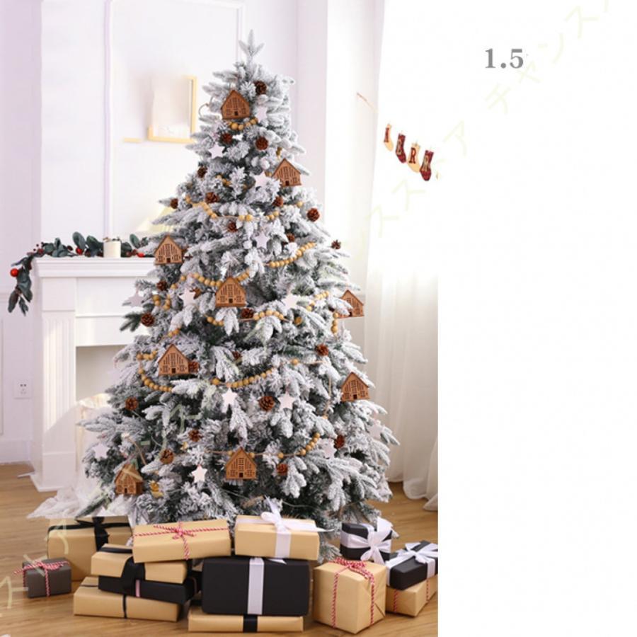 匿名配送 クリスマスツリー 北欧 大型 オーナメント 針葉樹 リボン 星 おしゃれ ヨーロッパトウヒツリー 組立簡単 店舗装飾 商店 部屋 クリスマスデコレーション 【KU2407832694】(12376円)
