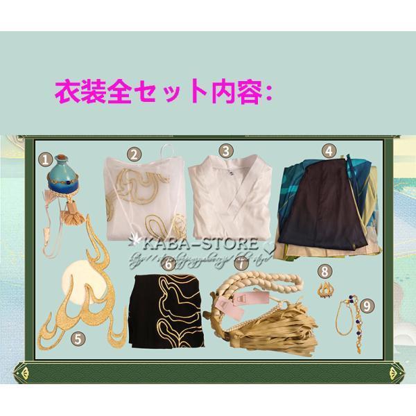 ★レア物 新品未開封 送料無料◆陰陽師 風 不見岳 風 コスプレ衣装 靴 cosplay コスチューム イベント アニメ ハロウィン仮装 変装 【2249073245】(11560円)