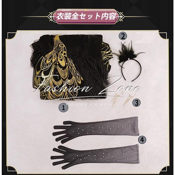 ハリー ポッター 魔法の覚醒 不渝の愛 ドレス コスプレ衣装 Harry Potter Magic Awakened cosplay コスチューム イベント アニメ ハロウィン仮装 変装 写真参照