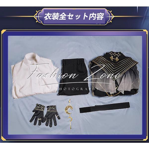 ハリー ポッター 魔法の覚醒 隠秘星空 巫師 コスプレ衣装 Harry Potter Magic Awakened cosplay コスチューム イベント アニメ ハロウィン仮装 変装 写真参照