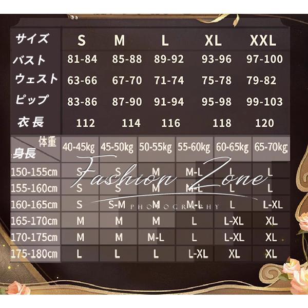 【超美品】 Identity V 第五人格 風 夢の女巫 メッセンジャー Yidhra The Dream Witch コスプレ衣裝 cosplay コスチューム イベント アニメ ハロウィン仮装 変装 【Y2417934151】(12428円)