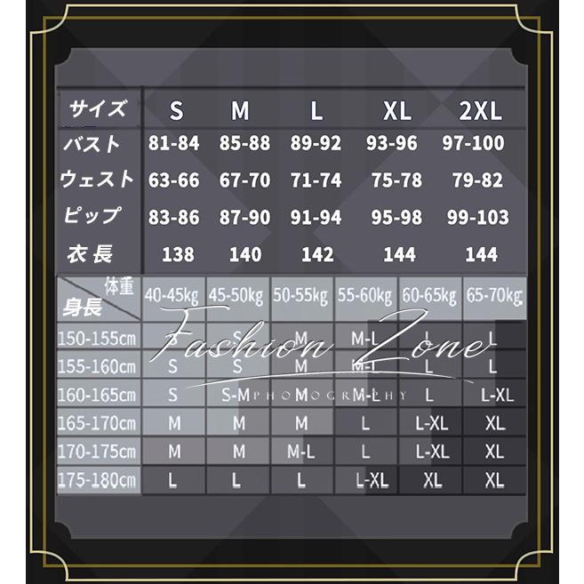 ハリー ポッター 魔法の覚醒 不渝の愛 ドレス コスプレ衣装 Harry Potter Magic Awakened cosplay コスチューム イベント アニメ ハロウィン仮装 変装 写真参照