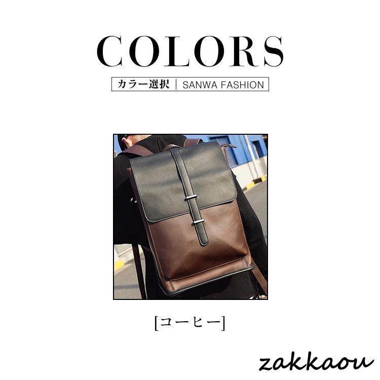 リュック　メンズ　リュックサック 本革　牛革　デイパック　ビジネス　バックパック　レザー　通勤通学　旅行　出張　アウトドア　自転車鞄　カバン　男女兼用 収納 iPad