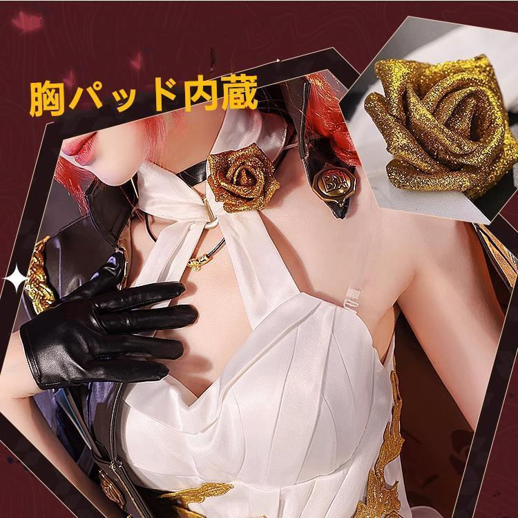 三分妄想　崩壊スターレイル　コスプレ　崩スタ　姫子　衣装　※ウィッグ　　追加可 商品情報 ご理解した上でご購入をお願い致します