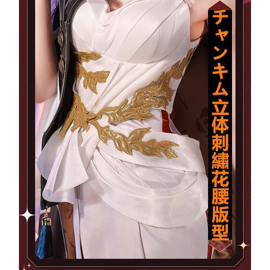 三分妄想　崩壊スターレイル　コスプレ　崩スタ　姫子　衣装　※ウィッグ　　追加可 商品情報 ご理解した上でご購入をお願い致します