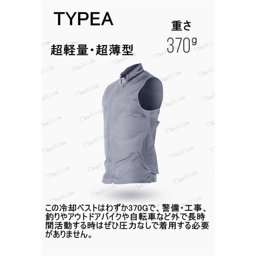 【まとめ売り】 クールベスト 水冷ベスト 冷却クールベスト 水冷服セット ベスト ひんやり 作業服 仕事服 USB給電 自転車 現場 工場 熱中症対策 男女兼用 メンズ 【DG2124521745】(10920円)
