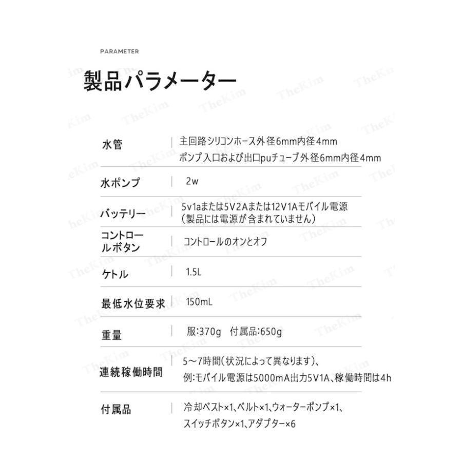 【値下げ・名盤】 クールベスト 水冷ベスト 冷却クールベスト 水冷服セット ベスト ひんやり 作業服 仕事服 USB給電 自転車 現場 工場 熱中症対策 男女兼用 メンズ 【2018100078】(10373円)