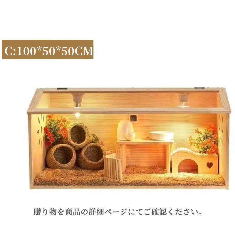 【最終値下げ】 飼育ケージ 大型ケージ ケージ 前開き 上開き おしゃれ 組み立て式 アクリルケース 木 ハムスター 小動物 60cm&80cm&100cm 【OCQ6584232204】(23315円)