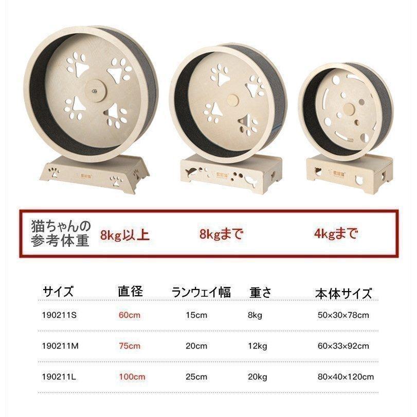 【新版】 キャットホイール ローラーキャット ランニングホイール 無垢材 ルームランナー ストレス発散 おもちゃ 猫のトレッドミル 猫の回し車 観覧車 猫研削爪 【XU2369457547】(12179円)