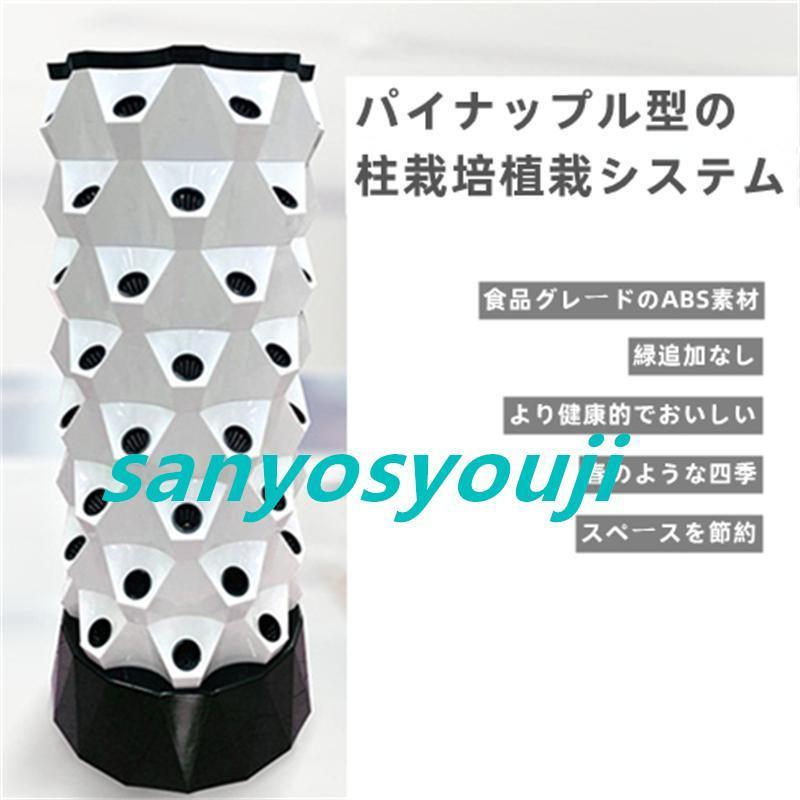 水耕栽培キット 10層 栽培システム 健康 無土壌栽培設備 庭園栽培器 ベランダ野菜栽培 家庭用 ベランダ 庭 野菜栽培設備です プランター 野菜を育てる
