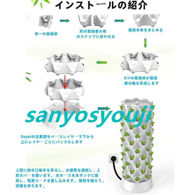 水耕栽培キット 10層 栽培システム 健康 無土壌栽培設備 庭園栽培器 ベランダ野菜栽培 家庭用 ベランダ 庭 野菜栽培設備です プランター 野菜を育てる