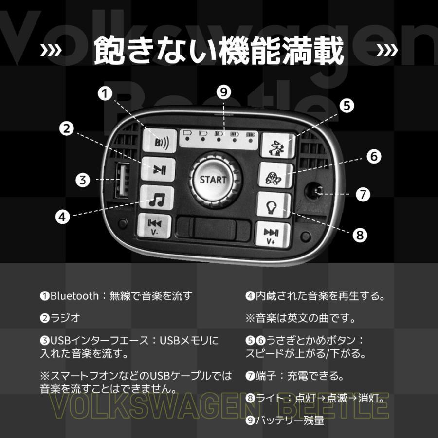 電動乗用ラジコンカー 乗用玩具 電動乗用玩具 正規ライセンス ペダルとプロポで操作可能 車 くるま 玩具 乗り物 PSE誕生日 電動乗用玩具