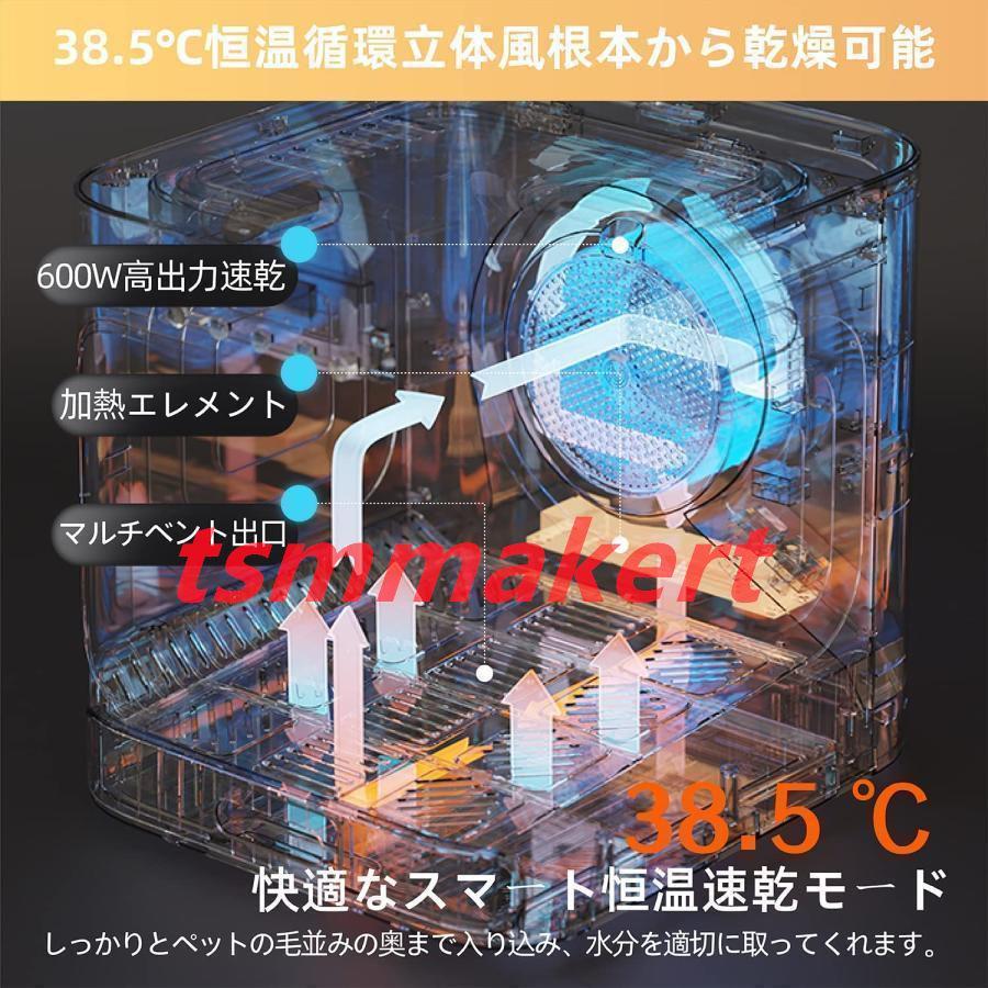 ペットドライヤールーム ペット乾燥箱 お風呂後 速乾 犬 猫 乾燥ハウス ボックス ドライハウス ドライヤー 自動 乾燥機 温度調節可能 簡単操作 説明書付き 
