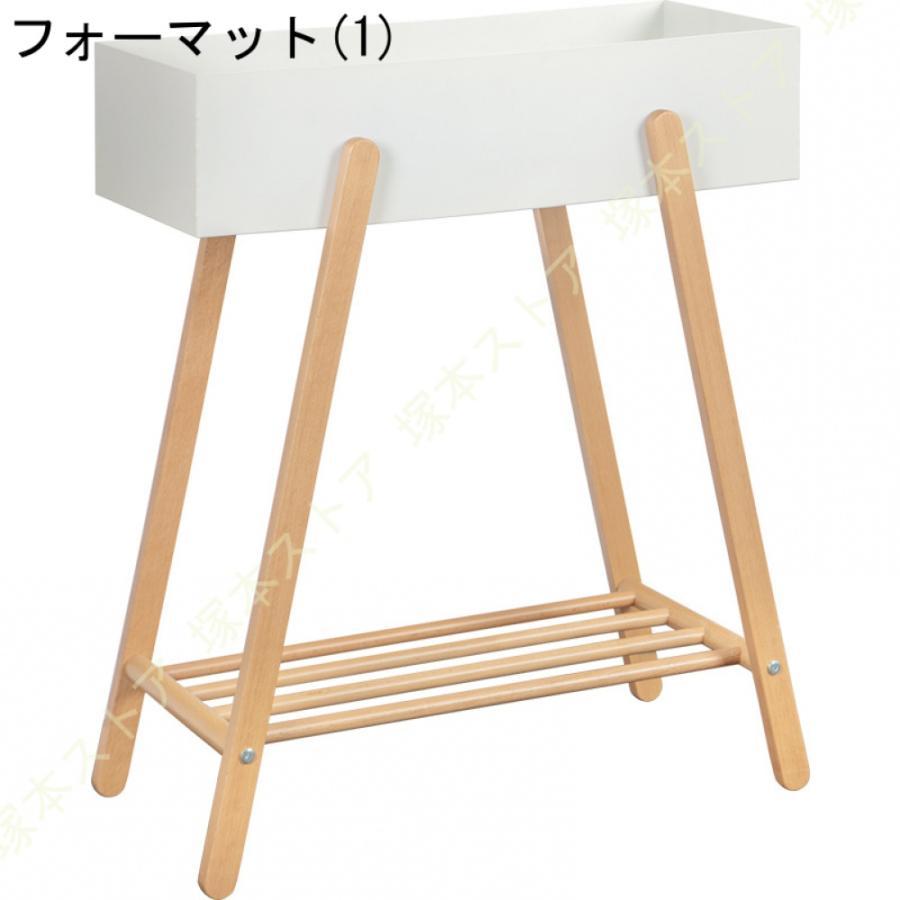 プランタースタンド おしゃれ 花台 ラック プランタースタンド新生活 北欧 リビング収納 棚 長方形 観葉植物 植物 花台 フェイクグリーン 収納 雑貨 花台