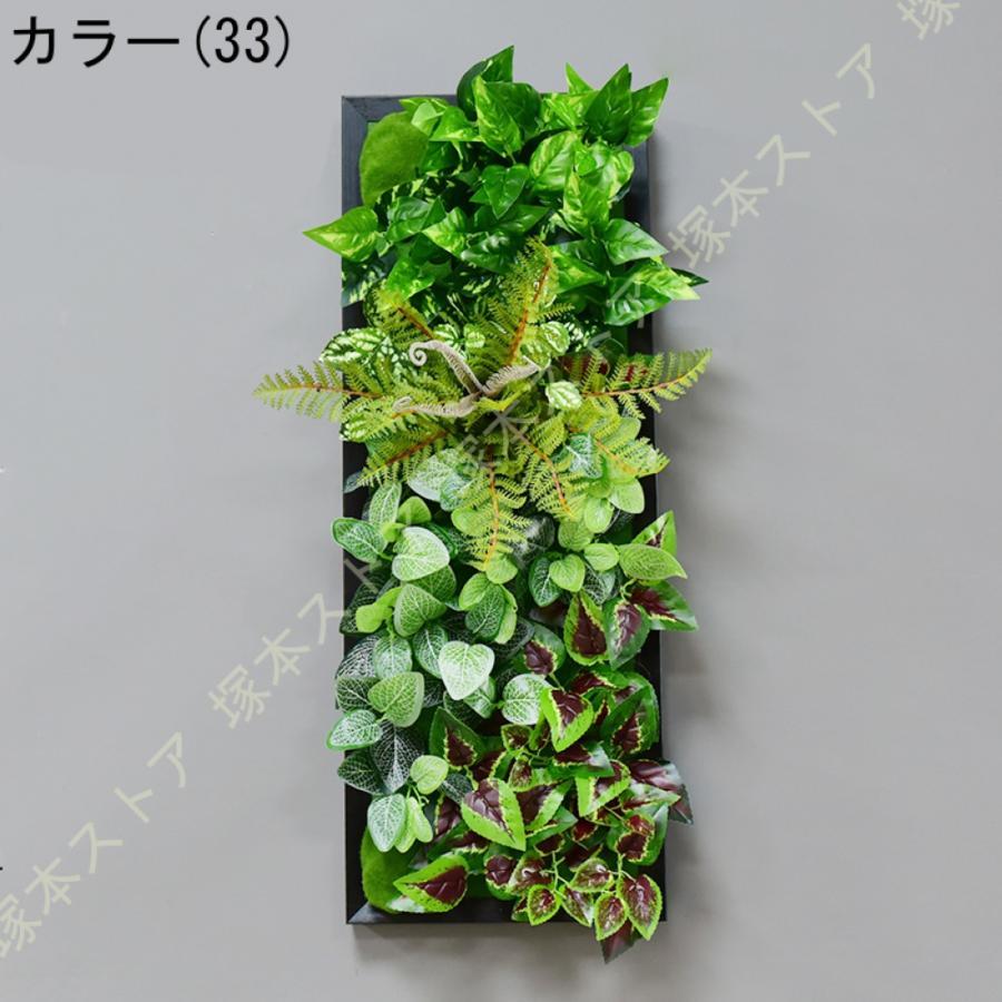 ウォールグリーン フェイクグリーン 壁掛け 人工観葉植物 北欧風 オシャレ かわいい ディスプレイ インテリア装飾 ミニサボテン 壁飾り 人工観葉植物 緑 植物 ウォールグリーン 人工観葉植物