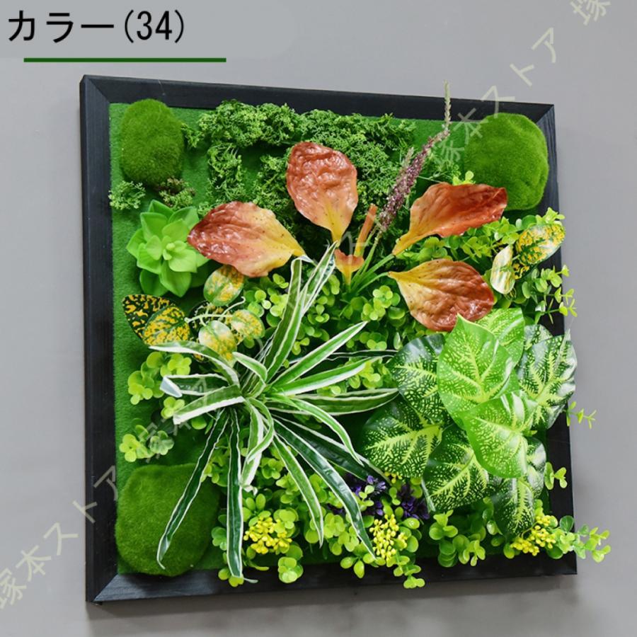 ウォールグリーン フェイクグリーン 壁掛け 人工観葉植物 北欧風 オシャレ かわいい ディスプレイ インテリア装飾 ミニサボテン 壁飾り 人工観葉植物 緑 植物 ウォールグリーン 人工観葉植物
