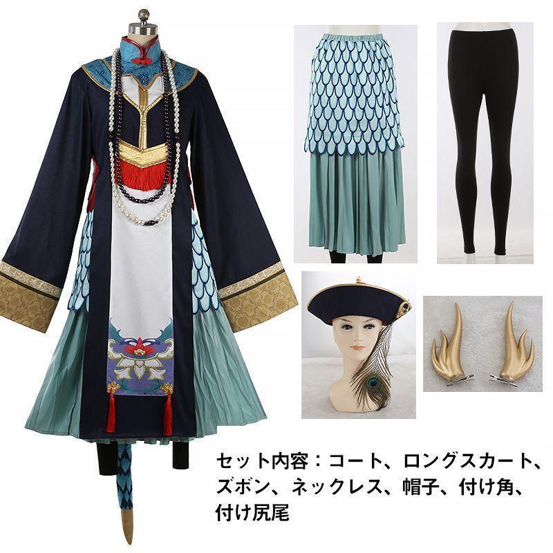 ツイステッドワンダーランド ツイステ ディアソムニア寮スケアリー・ドレス リリア/シルバー/セベク コスプレ衣装 コスチューム 予めご了承ください