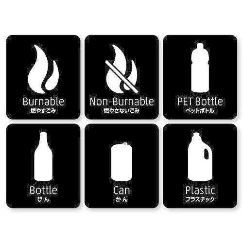 プラスチック ごみ分別イラスト キッチン 日用品 文具 の商品一覧 通販 Yahoo ショッピング