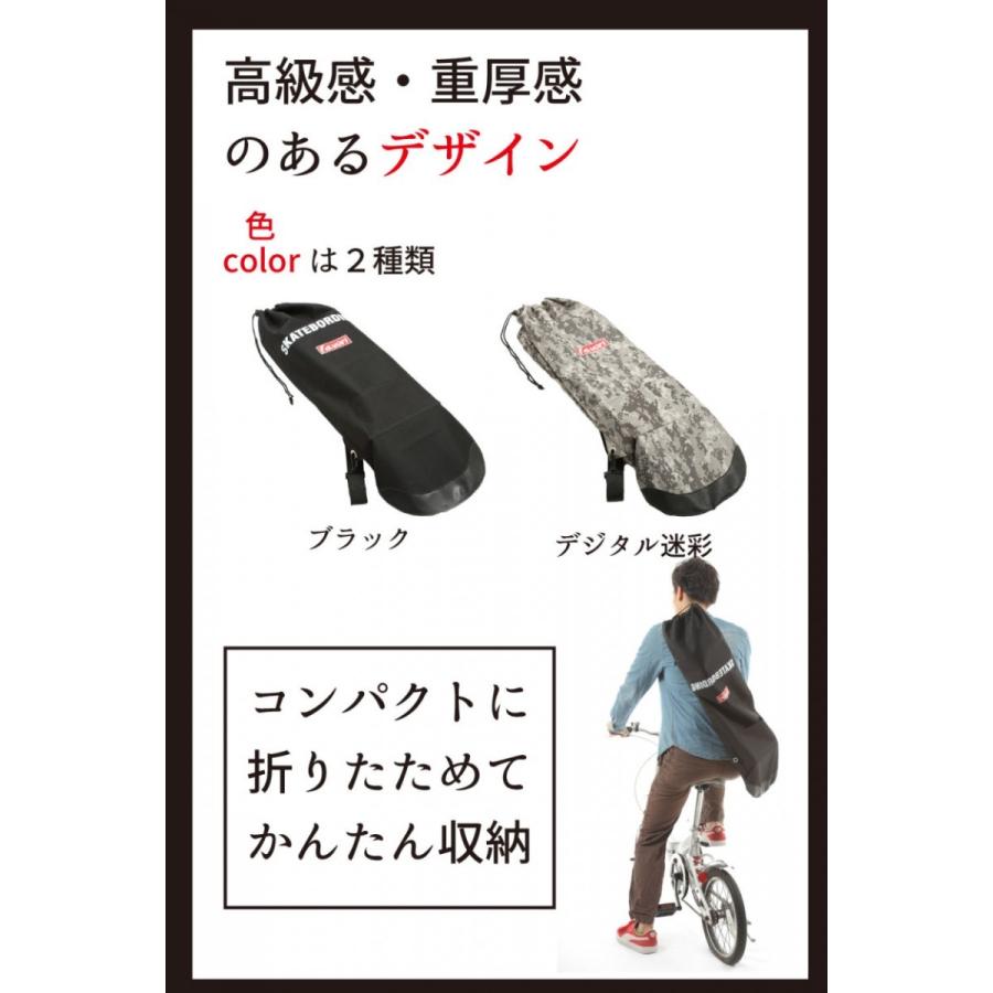 スケボーバッグ 収納 高機能 リップスティック ボード ペニー