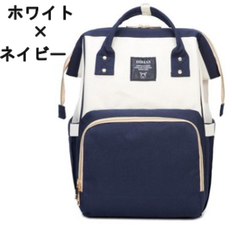 マザーズバッグ リュック ママバッグ 大容量 保温ポケット付き : 伊坂