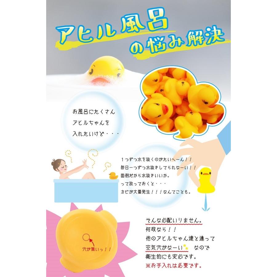 超目玉 アヒルちゃん 個 お風呂が楽しくなる おもちゃ 穴なし加工 お手入れ楽チン 衛生的で安心 お風呂で遊ぶ 送料無料 Materialworldblog Com