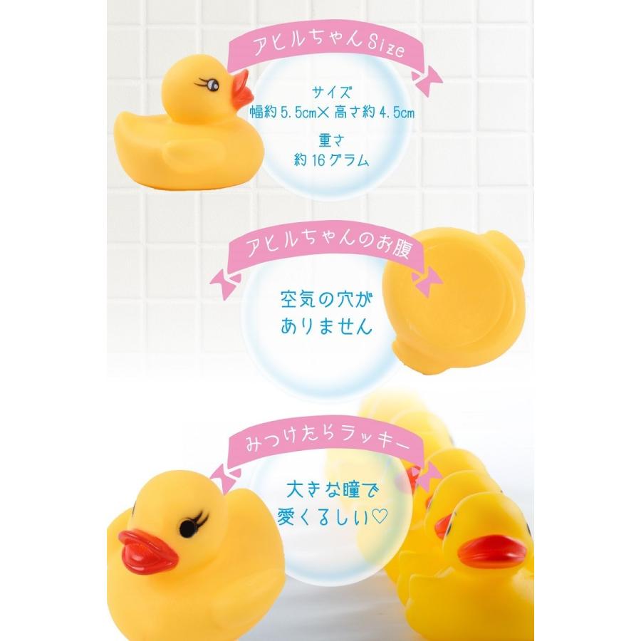 超目玉 アヒルちゃん 個 お風呂が楽しくなる おもちゃ 穴なし加工 お手入れ楽チン 衛生的で安心 お風呂で遊ぶ 送料無料 Materialworldblog Com