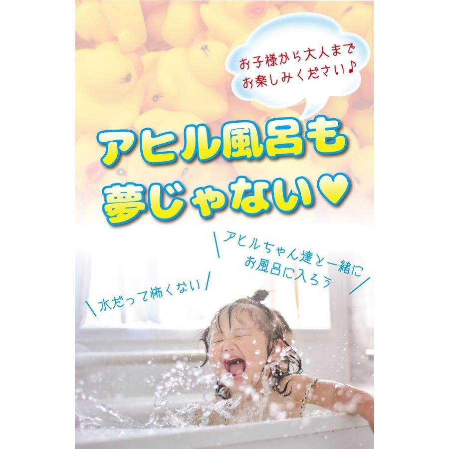 ぴるあちゃん ♪ やっと見つけたよ 自転車につけるアヒルちゃん