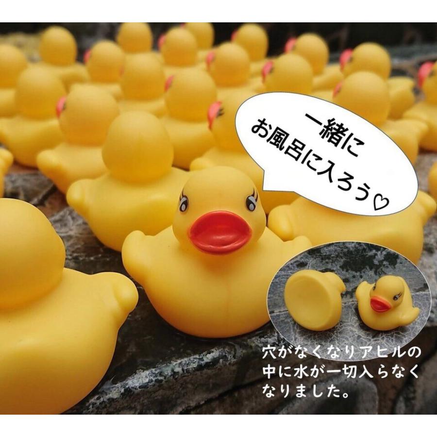アヒルちゃん 50個 お風呂が楽しくなる おもちゃ 穴なし加工 お手入れ
