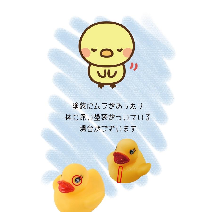 送料無料 アヒルちゃん 100個 お風呂が楽しくなる おもちゃ 穴なし加工 お手入れ楽チン 衛生的で安心 お風呂で遊ぶ 送料無料 Wantannas Go Id