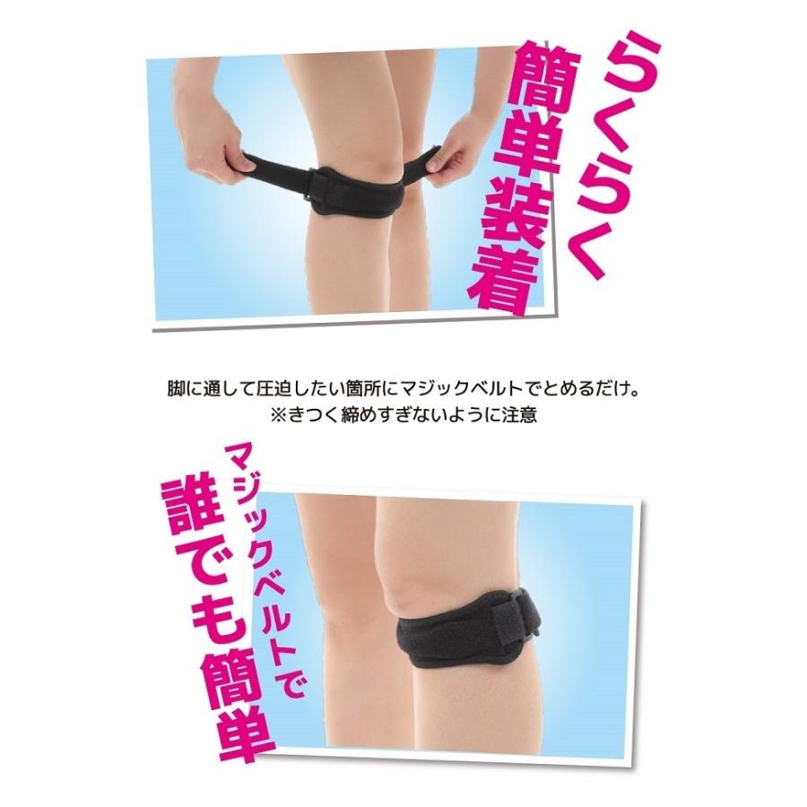 膝サポーター 膝バンド 調節可能 ブラック (膝サポーター１個)｜isaka