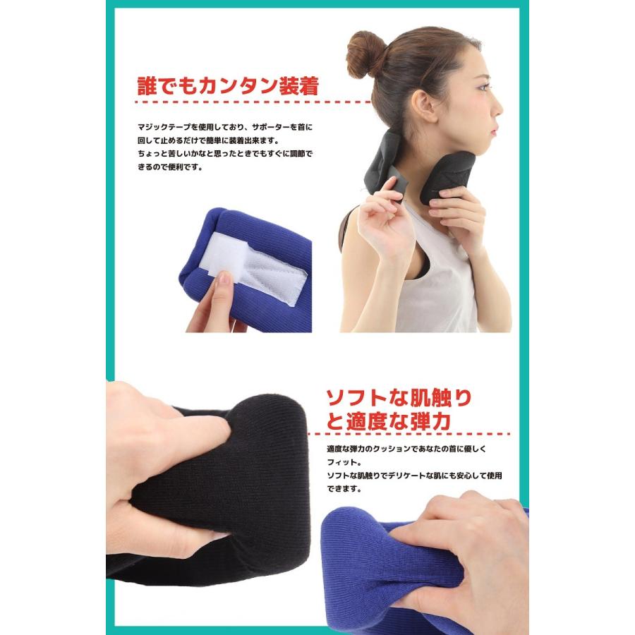 首サポーター ソフト頸椎カラー 首凝り解消 むち打ち 男女兼用